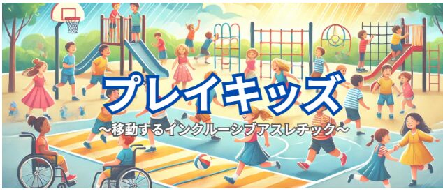 スクリーンショット 2025-07-31 114310