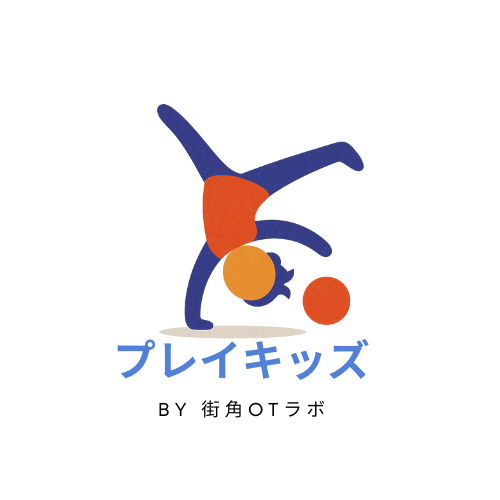 プレイキッズ