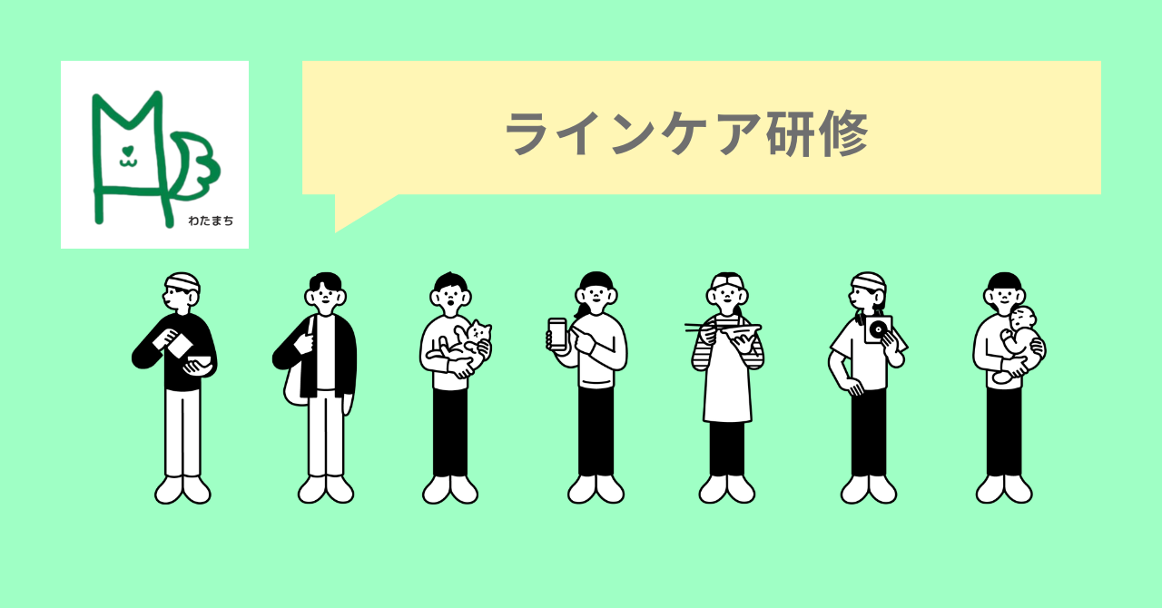 メンタルヘルススタジオ (2)