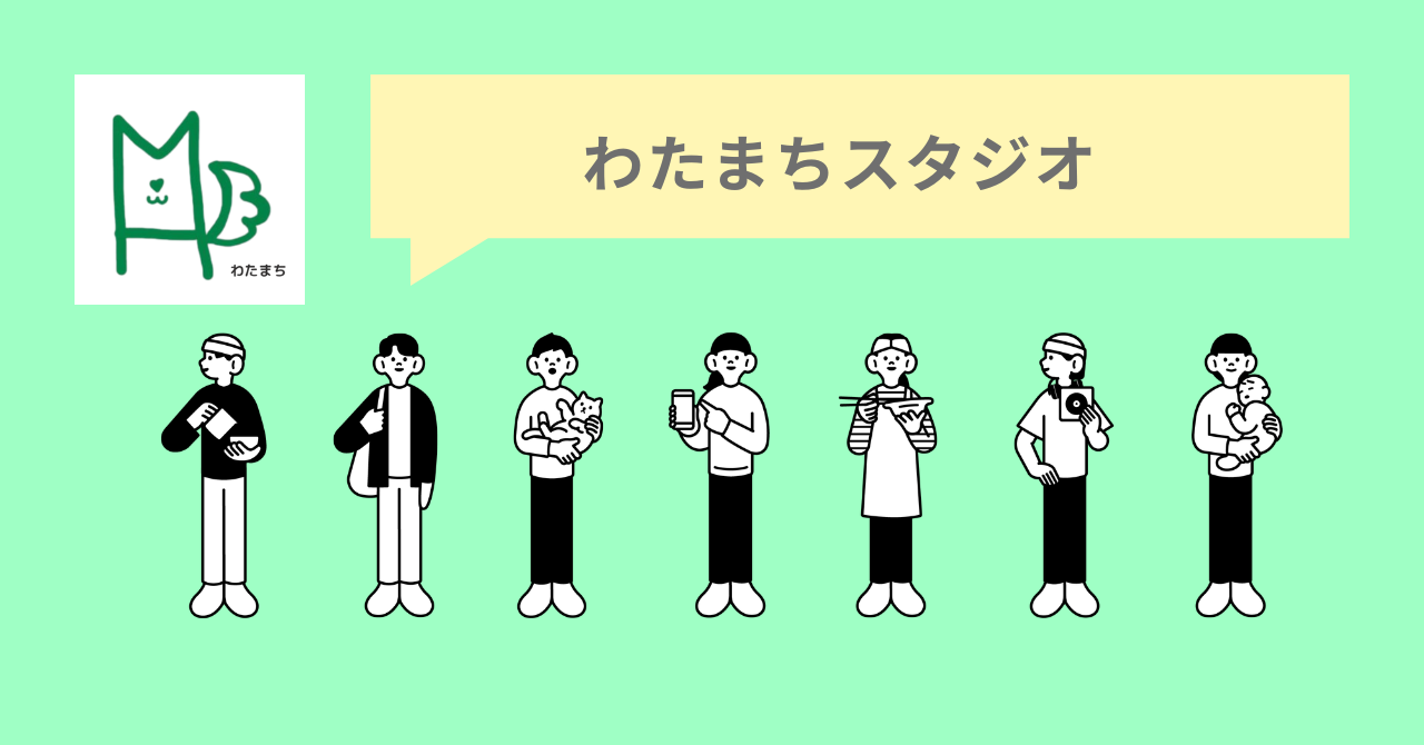 メンタルヘルススタジオ (3)