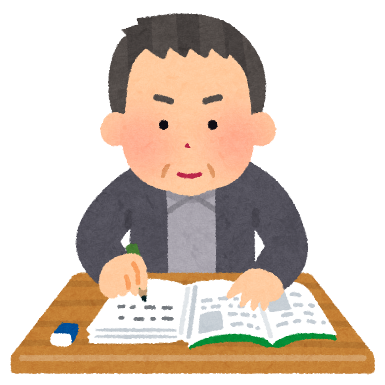 ヘルスケア学習のイラスト